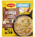 Смесь Maggi на второе для приготовления курицы в сливочно-грибном соусе 26г