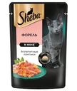 Корм Sheba Ломтики в Желе Форель для взрослых кошек, 75г
