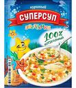 Суп куриный Суперсуп 4 порции Звёздочки, 70 г