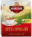 Чай черный Майский Отборный в пакетиках 2 г х 100 шт