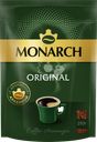 Кофе растворимый MONARCH Original натуральный  сублимированный, 210г