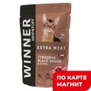 МИРАТОРГ Extra meat Корм д/кош Говядина в соусе80г:24