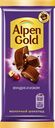 Шоколад ALPEN GOLD с фундуком и изюмом, 80г