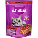 Корм для взрослых кошек от 1 года Whiskas с говядиной, 800 г