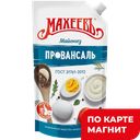 МАХЕЕВЪ Майонез Пров Белый 50,5% 380г д/п(ЭссенПродакшн):20