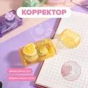 Корректор, With Love, в ассортименте