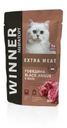 Корм для кошек Winner Extra Meat Говядина Black Angus в желе 80г