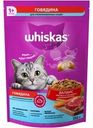 Корм сухой Whiskas с говядиной и вкусными подушечками для стерилизованных кошек 350г