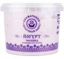 Йогурт из фермерского молока Киржачский молочный завод Черника 2,8%, 450 г