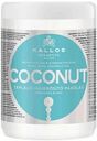 Маска для волос Kallos cosmetics Питание с кокосовым маслом, 1 л