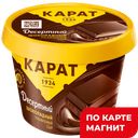 ШОКОЛАДНЫЙ Сыр плавл 30% 230г пл/ст(Карат):8