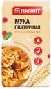 Мука пшеничная МАГНИТ высший сорт, 2кг