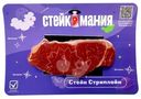 Стейк Стейкомания Стриплойн из говядины, 200г
