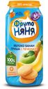 Пюре «ФрутоНяня» яблоко банан груша с печеньем с 6 мес, 250 г