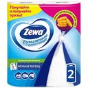Бумажные полотенца Zewa 1/2 листа 2 слоя, 2 рулона