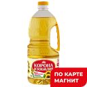 Масло подсолнечное КОРОНА ИЗОБИЛИЯ рафинированное 
