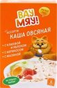 Каша овсяная ВАУ МЯУ Ассорти, безмолочная с абрикосом, безмолочная с малиной, безмолочная с клюквой и яблоком, 6х40г