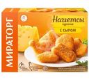 Наггетсы Мираторг куриные с сыром замороженные 250г