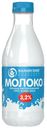 Молоко 3,2% пастеризованное 930 мл Молочная Речка БЗМЖ