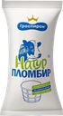 Мороженое НАТУРАЛЬНЫЙ ПЛОМБИР, Гроспирон, пломбир, вафельный стаканчик, 90г