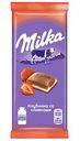 Шоколад молочный Milka Клубника со сливками, 90 г