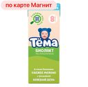 Кисломолочный продукт ТЕМА, Биолакт, без сахара, 3,4%, 206г