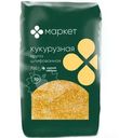 Крупа кукурузная шлифованная №4 Маркет, 700г