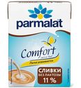 Сливки питьевые Parmalat Comfort безлактозные ультрапастеризованные 11%, 200г