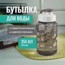 Бутылка для воды, 350 мл, в ассортименте
