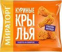 Крылья куриные запеченные замороженные Мираторг 400г