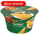 Творог Бежин луг, Манго-персик 4,2%, 130 г