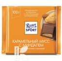 Шоколад RITTER SPORT Карамельный мусс с миндалем молочный, 100 г