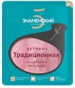 Ветчина Традиционная, Знаменский ветчинный дом, 250 г
