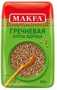 Крупа греча Makfa 800г