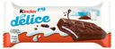 Пирожное Kinder Delice бисквитное, 39 г