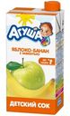 Сок Агуша Яблоко-банан с мякотью 500мл