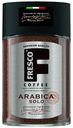 Кофе Fresco Arabica Solo растворимый 100 г