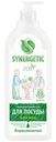 Средство для мытья посуды Synergetic алоэ биоразлагаемое 1л