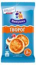Творог 3% Вятушка 200г БЗМЖ