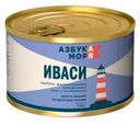 Сардина Азбука моря Иваси тихоокеанская натуральная 245г