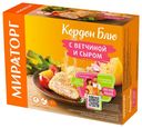 Кордон-блю Мираторг с ветчиной и сыром замороженный 405 г