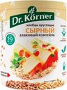 Хлебцы Dr.Korner Сырный злаковый коктейль 100г