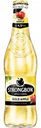 Сидр яблочный Strongbow Gold Apple сладкий 4,5 % алк., Россия, 0,4 л