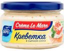Креветка рубленая Балтийский берег Creme Le Mare в сырном соусе, 165 г
