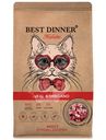 Корм сухой Best Dinner с телятиной и орегано полнорационный гипоаллергенный для кошек, 1.5кг