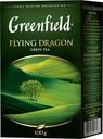 Чай зеленый Greenfield Flying Dragon крупнолистовой 100г