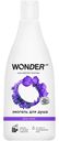 Гель для душа Wonder lab Ultra violet Эко увлажняющий полевые цветы 550 мл