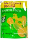 Жидкое мыло, Vestar, 2,5 л