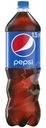 Напиток газированный Pepsi 1.5л
