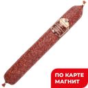 РУБЛЕВСКИЙ Колбаса Испанская с/к (в) МГС(Москворецкий):2,2